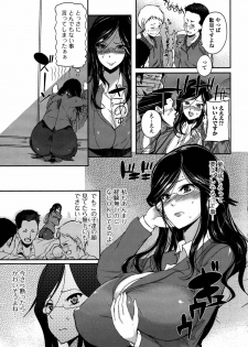 [Hanpera] Ane Chichi - page 26