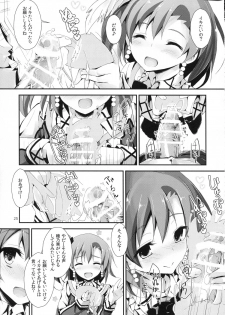 (SC64) [Yagisaki Ginza (Yagami Shuuichi)] Mogyutto orange Mix Juice (Love Live!) - page 26