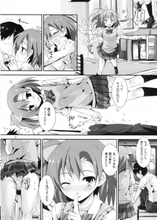 (SC64) [Yagisaki Ginza (Yagami Shuuichi)] Mogyutto orange Mix Juice (Love Live!) - page 7