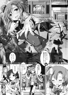 (SC64) [Yagisaki Ginza (Yagami Shuuichi)] Mogyutto orange Mix Juice (Love Live!) - page 2