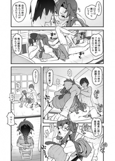 [Hamanasu Chaya] Gure-la-Gure (Tengen Toppa Gurren Lagann) preview - page 10
