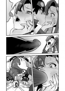[Hamanasu Chaya] Gure-la-Gure (Tengen Toppa Gurren Lagann) preview - page 6