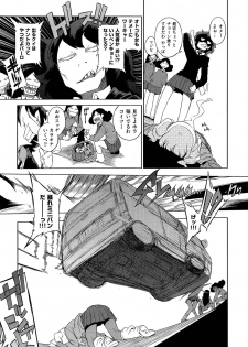[F4U] Hensa-chi 15 gakuen no tensai!! Ch.1-2 - page 19