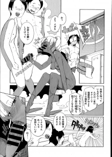 [F4U] Hensa-chi 15 gakuen no tensai!! Ch.1-2 - page 35