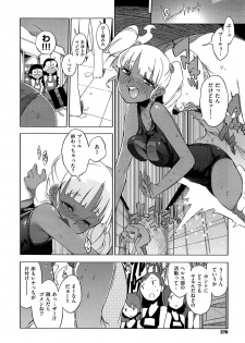 [F4U] Hensa-chi 15 gakuen no tensai!! Ch.1-2 - page 16