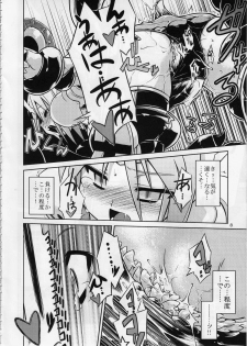 (C85) [Tomoshibiya Koubou (Tomoshibi Hidekazu)] Onna Senshi < Shokushu - page 7