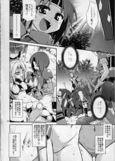 (C85) [Tomoshibiya Koubou (Tomoshibi Hidekazu)] Onna Senshi < Shokushu - page 19