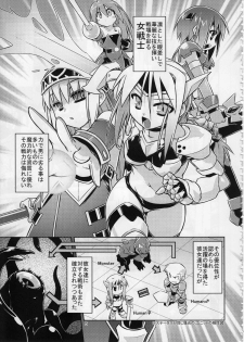 (C85) [Tomoshibiya Koubou (Tomoshibi Hidekazu)] Onna Senshi < Shokushu - page 4