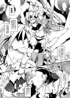 (C85) [Tomoshibiya Koubou (Tomoshibi Hidekazu)] Onna Senshi < Shokushu + Omake Paper - page 28