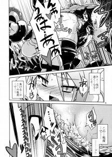 (C85) [Tomoshibiya Koubou (Tomoshibi Hidekazu)] Onna Senshi < Shokushu + Omake Paper - page 9