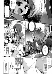 (C85) [Tomoshibiya Koubou (Tomoshibi Hidekazu)] Onna Senshi < Shokushu + Omake Paper - page 21