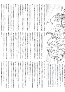 (C85) [Tomoshibiya Koubou (Tomoshibi Hidekazu)] Onna Senshi < Shokushu + Omake Paper - page 37