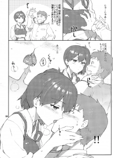 (Gunrei Bu Shuho & Houraigekisen! Yo-i! Goudou Enshuu) [ReDrop (Miyamoto Smoke, Otsumami)] Kaga-san wa Boku no Hisho Kan (Kantai Collection) - page 3