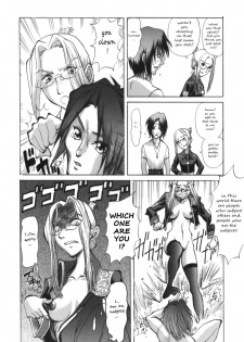 [Ruku Pusyu] Instructor Quistis's Tutelage (Final Fantasy 8) [English][Bouyatachi] - page 5