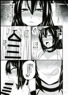(Ware, Yasen ni Totsunyuu su!) [Ginjou Maggots (Kurotama)] Dai Kyonyuu Senkan Nagamon (Kantai Collection) - page 8