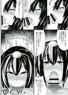 (Ware, Yasen ni Totsunyuu su!) [Ginjou Maggots (Kurotama)] Dai Kyonyuu Senkan Nagamon (Kantai Collection) - page 9