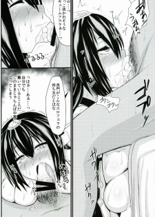 (Ware, Yasen ni Totsunyuu su!) [Ginjou Maggots (Kurotama)] Dai Kyonyuu Senkan Nagamon (Kantai Collection) - page 12