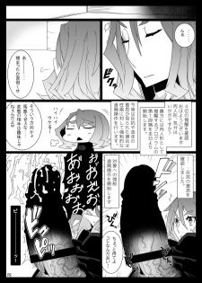 [Gantai Critical (BeLu)] MCG Vol 3 - Mind Control Girl 3 (Toaru Kagaku no Railgun) [Digital] - page 7