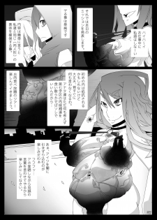 [Gantai Critical (BeLu)] MCG Vol 3 - Mind Control Girl 3 (Toaru Kagaku no Railgun) [Digital] - page 21