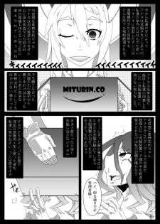 [Gantai Critical (BeLu)] MCG Vol 3 - Mind Control Girl 3 (Toaru Kagaku no Railgun) [Digital] - page 18