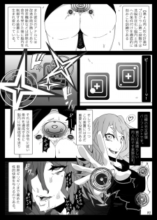 [Gantai Critical (BeLu)] MCG Vol 3 - Mind Control Girl 3 (Toaru Kagaku no Railgun) [Digital] - page 11