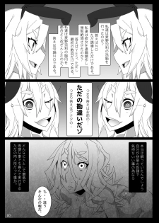 [Gantai Critical (BeLu)] MCG Vol 3 - Mind Control Girl 3 (Toaru Kagaku no Railgun) [Digital] - page 16