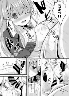 (COMIC1☆8) [Neko no Kone (Takeyu)] Suzuya Level99 (Kantai Collection -KanColle-) - page 12