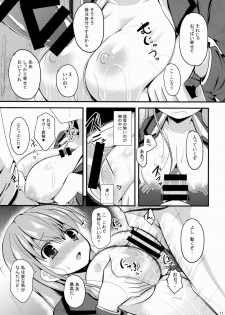 (COMIC1☆8) [Neko no Kone (Takeyu)] Suzuya Level99 (Kantai Collection -KanColle-) - page 10