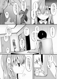 (COMIC1☆8) [Neko no Kone (Takeyu)] Suzuya Level99 (Kantai Collection -KanColle-) - page 5