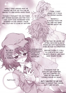 (Reitaisai 8EX) [Kinetoscope (Yukarigawa Yumiya)] Kinetoscope Rough Sketch 07 (Touhou Project) [English] - page 3