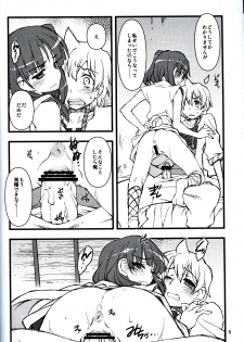 (C84) [niesox] MPHN - Morusan Pantsu Haite Nai (Magi) - page 7