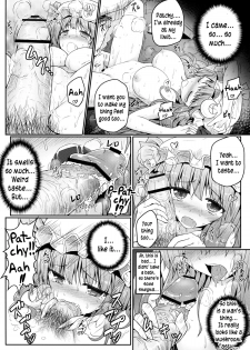 (C83) [e☆ALI-aL! (Ariesu Watanabe)] Mu-chouli~! (Touhou Project) [English] {pesu} - page 15