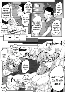 (C83) [e☆ALI-aL! (Ariesu Watanabe)] Mu-chouli~! (Touhou Project) [English] {pesu} - page 6