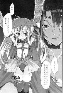 [Anthology] Inran Shoujo LyriNana no Himitsu (Mahou Shoujo Lyrical Nanoha) - page 6