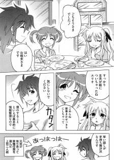 [Anthology] Inran Shoujo LyriNana no Himitsu (Mahou Shoujo Lyrical Nanoha) - page 30