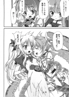 [Anthology] Inran Shoujo LyriNana no Himitsu (Mahou Shoujo Lyrical Nanoha) - page 17