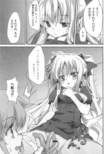 [Anthology] Inran Shoujo LyriNana no Himitsu (Mahou Shoujo Lyrical Nanoha) - page 10