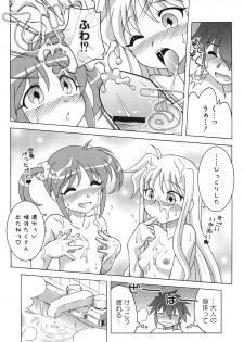 [Anthology] Inran Shoujo LyriNana no Himitsu (Mahou Shoujo Lyrical Nanoha) - page 43