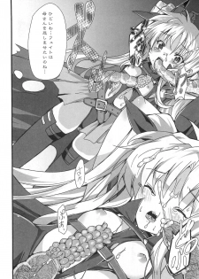 [Anthology] Inran Shoujo LyriNana no Himitsu (Mahou Shoujo Lyrical Nanoha) - page 7