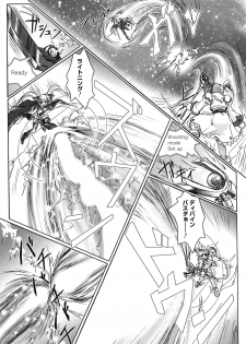[Anthology] Inran Shoujo Lolinana Lyrical Nanoha Eroparo - page 46