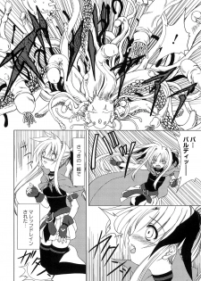 [Anthology] Inran Shoujo Lolinana Lyrical Nanoha Eroparo - page 29