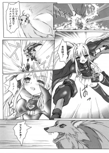 [Anthology] Inran Shoujo Lolinana Lyrical Nanoha Eroparo - page 47