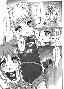 [Anthology] Inran Shoujo Lolinana Lyrical Nanoha Eroparo - page 44
