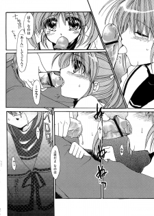 [Anthology] Inran Shoujo Lolinana Lyrical Nanoha Eroparo - page 11