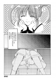 [Anthology] Inran Shoujo Lolinana Lyrical Nanoha Eroparo - page 23