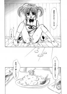 [Anthology] Inran Shoujo Lolinana Lyrical Nanoha Eroparo - page 21