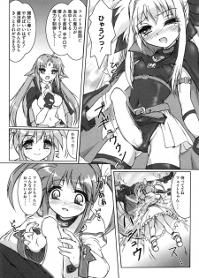 [Anthology] Inran Shoujo Lolinana Lyrical Nanoha Eroparo - page 50