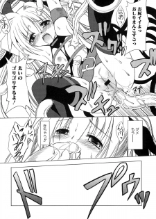 [Anthology] Inran Shoujo Lolinana Lyrical Nanoha Eroparo - page 39
