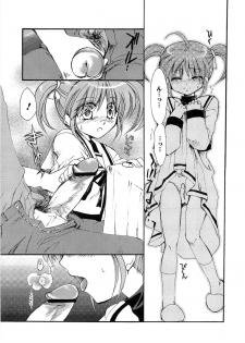 [Anthology] Inran Shoujo Lolinana Lyrical Nanoha Eroparo - page 8