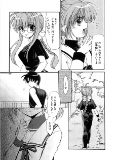 [Anthology] Inran Shoujo Lolinana Lyrical Nanoha Eroparo - page 16